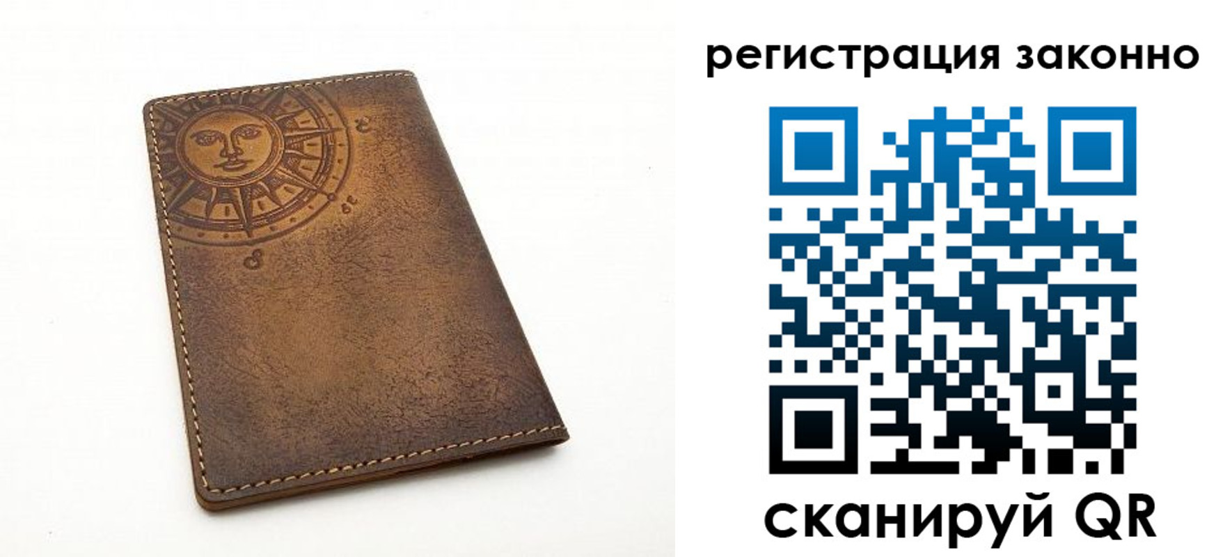 временная регистрация собственник в Пикалёво